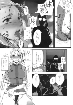 Page 4 of Mona-Lisa Overdrive