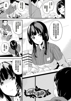 Page 136 of 同居する粘液 第1第1-5話