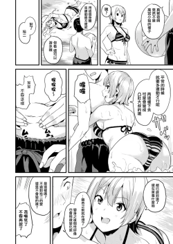 Page 187 of 同居する粘液 第1第1-5話