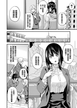 Page 281 of 同居する粘液 第1第1-5話