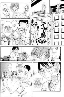 Page 25 of Novel Graphix 2006