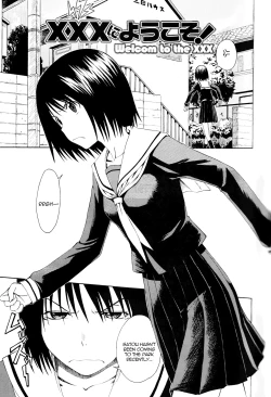 Page 2 of Novel Graphix 2006