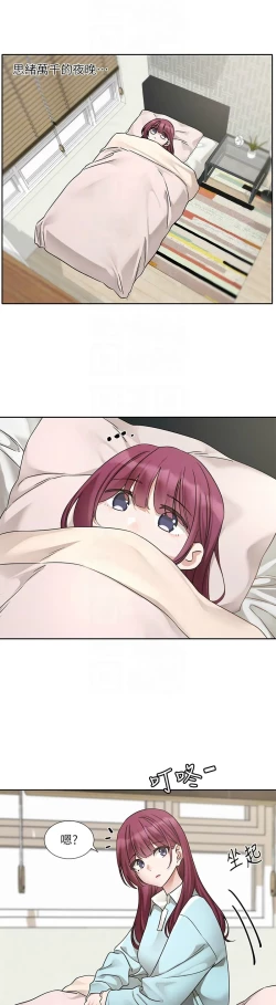 Page 104 of 社团学姐/Circles 187-201