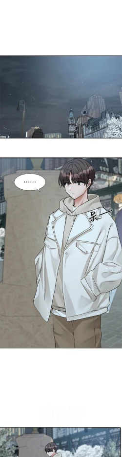 Page 196 of 社团学姐/Circles 187-201