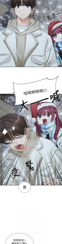 Page 198 of 社团学姐/Circles 187-201