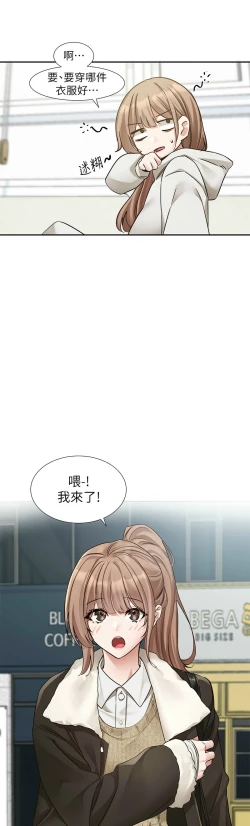 Page 209 of 社团学姐/Circles 187-201