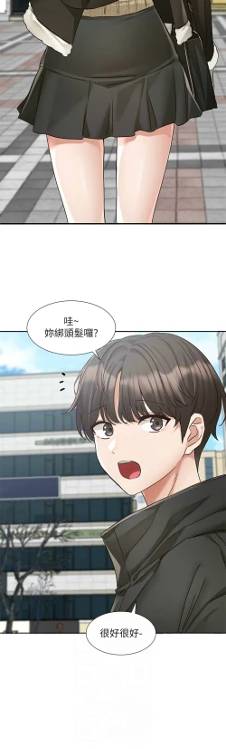 Page 210 of 社团学姐/Circles 187-201