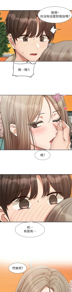 Page 473 of 社团学姐/Circles 187-201