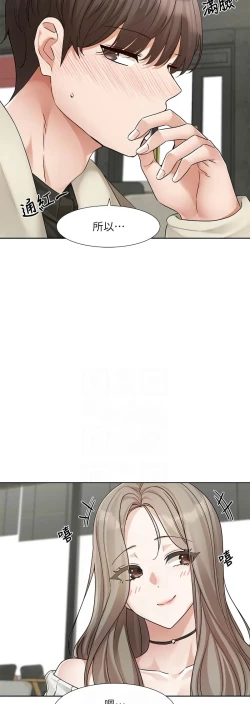 Page 481 of 社团学姐/Circles 187-201