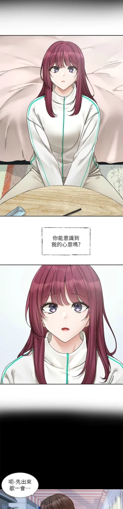 Page 7 of 社团学姐/Circles 187-201