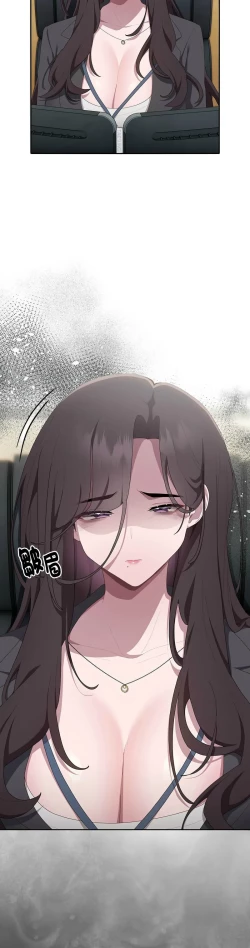 Page 485 of 大企业里的小秘密／Troublesome Employee Warning 1-17