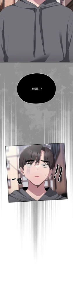 Page 687 of 大企业里的小秘密／Troublesome Employee Warning 1-17