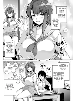 Page 6 of AOHARU TORARE