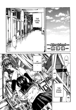 Page 108 of Kanojo ga Kimi o Suki ni Natta Wake - She is a favorite reason as for the lover.