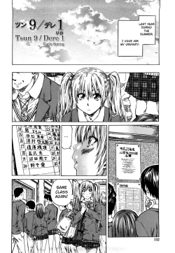 Page 151 of Kanojo ga Kimi o Suki ni Natta Wake - She is a favorite reason as for the lover.