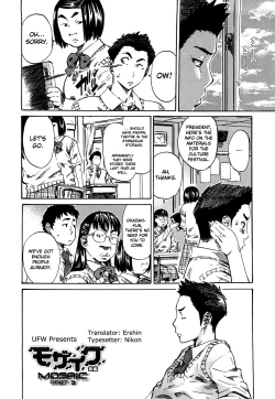 Page 89 of Kanojo ga Kimi o Suki ni Natta Wake - She is a favorite reason as for the lover.