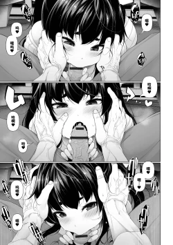 Page 11 of Ichinen Kanojo Ch. 2