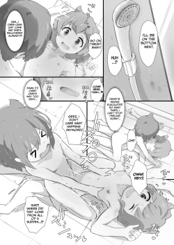 Page 26 of My Sister Is A Closet Pervert!!