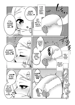 Page 17 of Elf no Kuni no Shuboba | The Elf Kingdom's Stallion