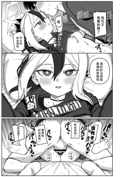 Page 15 of Onikata Kayoko wa Me o Sorasanai - Onikata Kayoko doesn't look away She just keep staring at me... | 佳代子不会轻易地移开目光