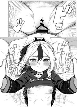 Page 16 of Onikata Kayoko wa Me o Sorasanai - Onikata Kayoko doesn't look away She just keep staring at me... | 佳代子不会轻易地移开目光