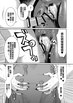 Page 35 of Ah Nante Subarashii Sekai