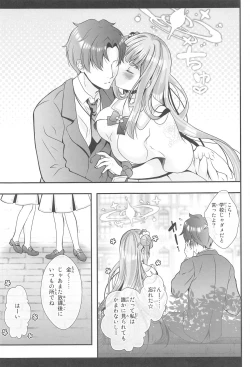 Page 14 of Sensei wa Nani mo Warukunai