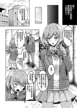 Page 11 of Shinshou Boshi Soukan Hen Issen o Koeta Haha wa Jouyoku no Mama Mi mo Kokoro mo Hadaka ni Nari Musuko o Motomeru Midara na Mesu e to Kawatta Ureta Karada o Moteamashita Miboujin to Sokuhame Dekiru SNS ga Arutte Hontou desu ka? After
