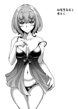 Page 50 of Shinshou Boshi Soukan Hen Issen o Koeta Haha wa Jouyoku no Mama Mi mo Kokoro mo Hadaka ni Nari Musuko o Motomeru Midara na Mesu e to Kawatta Ureta Karada o Moteamashita Miboujin to Sokuhame Dekiru SNS ga Arutte Hontou desu ka? After