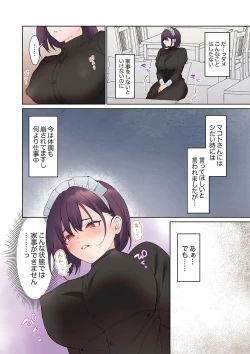 Page 136 of Mukuchi na Kanojo no Seikantai ~Koe wa Dasanai kedo Karada wa Shoujiki da ne, Zubunure da yo 16-24