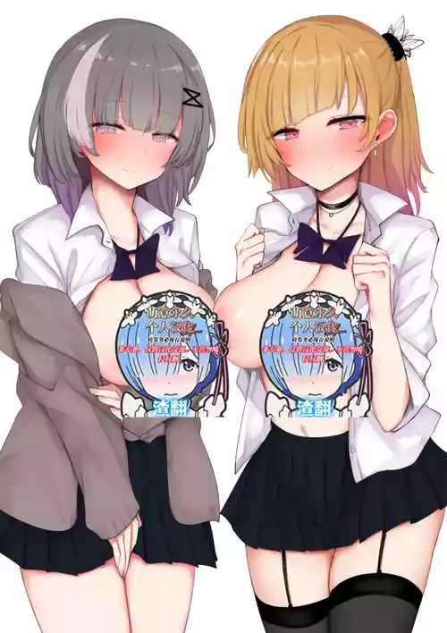 Download Seiyoku Tsuyo Sugi Gal Onee-san no Yawaraka Oppai ni Tsutsumarete