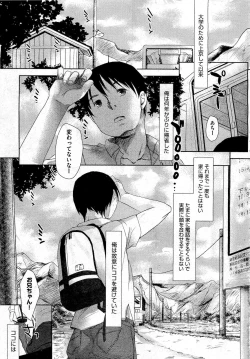 Page 115 of COMIC Aun 2010-10