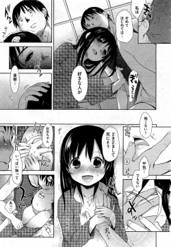 Page 127 of COMIC Aun 2010-10