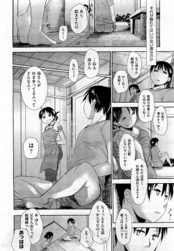 Page 164 of COMIC Aun 2010-10