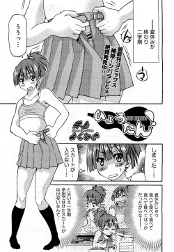 Page 175 of COMIC Aun 2010-10