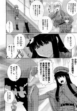 Page 194 of COMIC Aun 2010-10