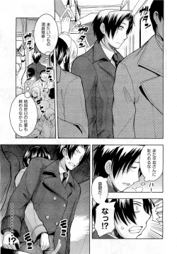 Page 273 of COMIC Aun 2010-10