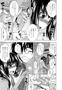 Page 277 of COMIC Aun 2010-10