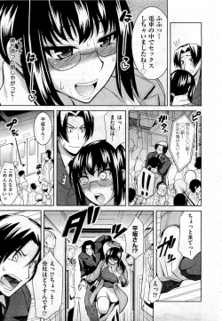 Page 283 of COMIC Aun 2010-10