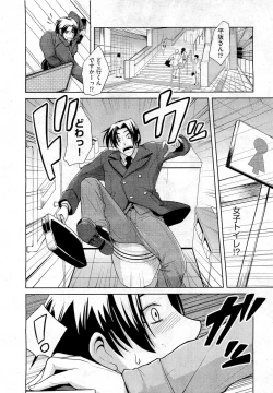 Page 284 of COMIC Aun 2010-10