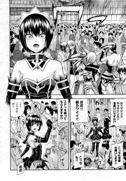 Page 306 of COMIC Aun 2010-10