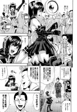 Page 307 of COMIC Aun 2010-10