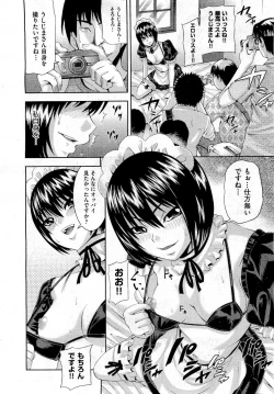 Page 310 of COMIC Aun 2010-10