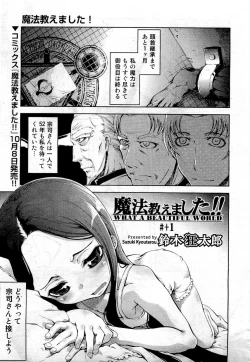 Page 325 of COMIC Aun 2010-10