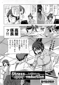 Page 342 of COMIC Aun 2010-10