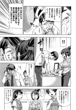 Page 343 of COMIC Aun 2010-10