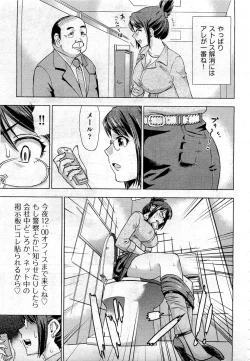 Page 345 of COMIC Aun 2010-10