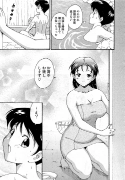 Page 375 of COMIC Aun 2010-10