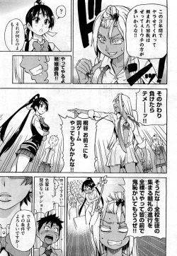 Page 39 of COMIC Aun 2010-10