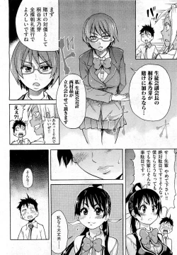 Page 40 of COMIC Aun 2010-10